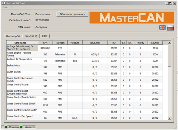 mastercan_tool_programma1[1]